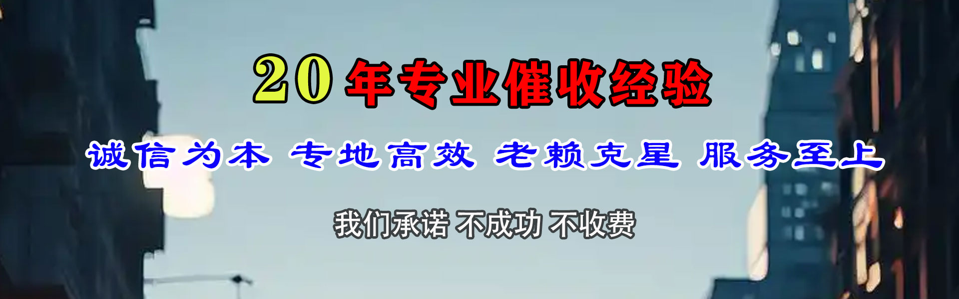 射阳要债公司