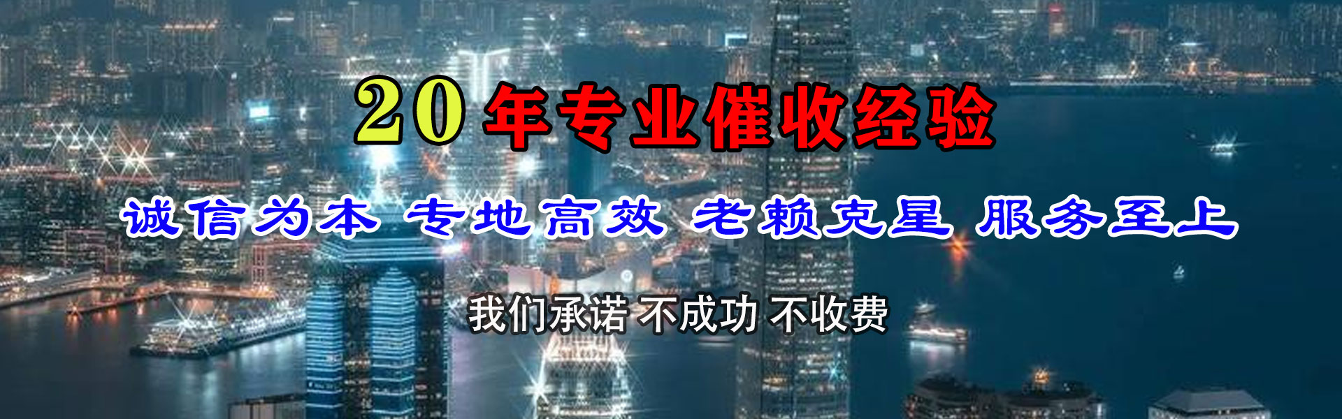 射阳讨债公司